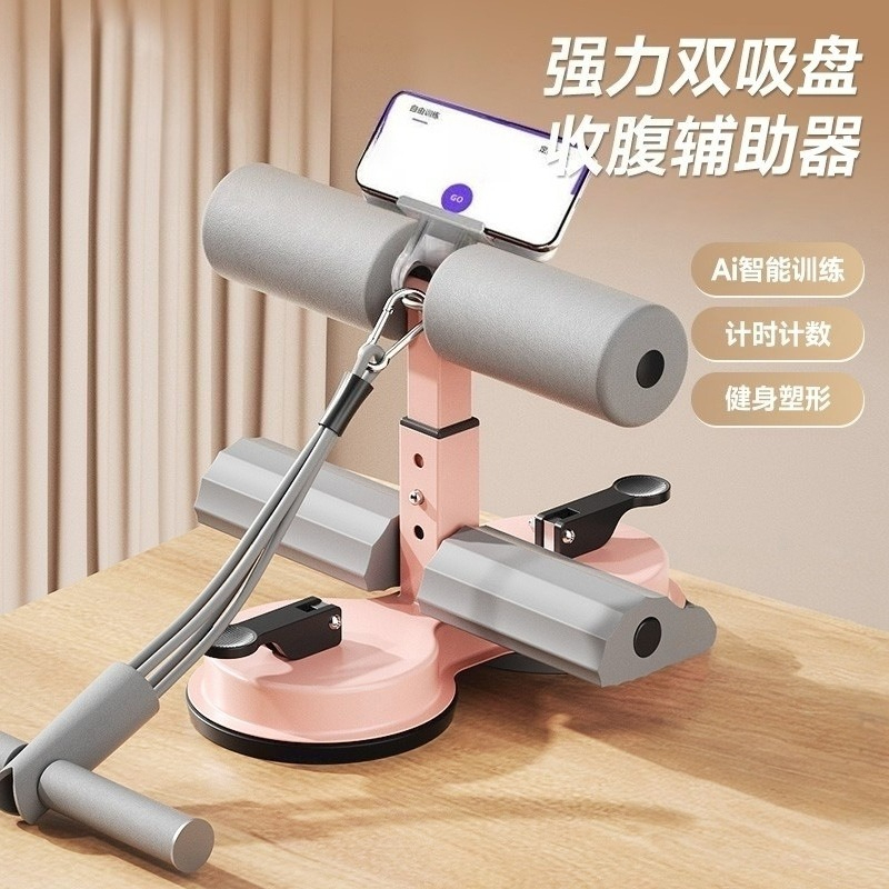 Home Gym No Equipment - Appareil de musculation multifonctionnel unisexe avec