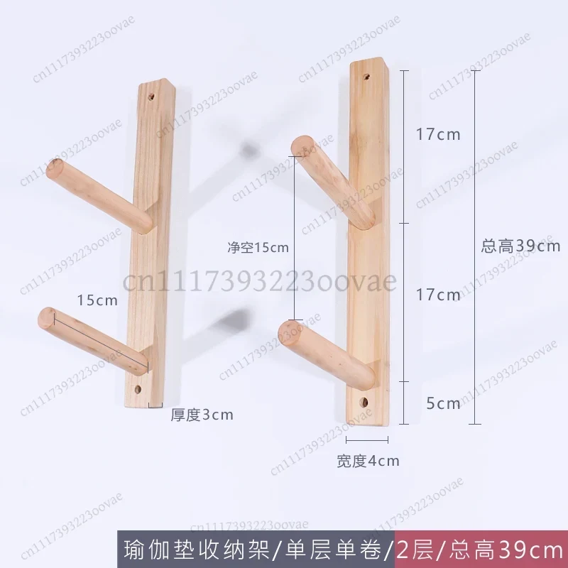 Home Gym Yoga Mat Storage - Étagère murale en bois pour le