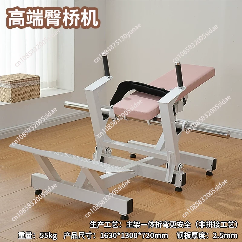 Home Gym Trainer - Appareil d'entraînement des fessiers pour femmes,