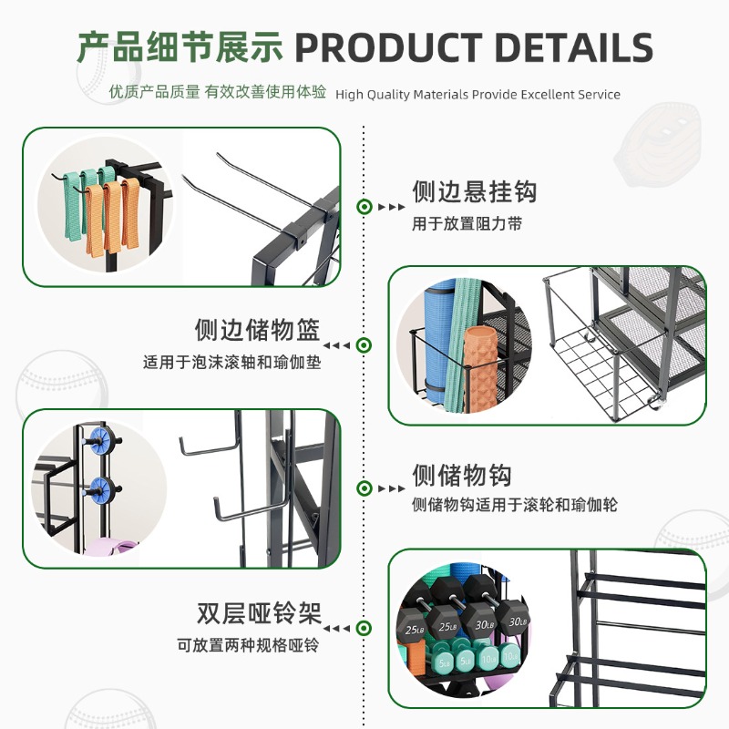 Étagère, Rangement, Kettlebell - Home Gym Yoga Mat Storage avis et prix